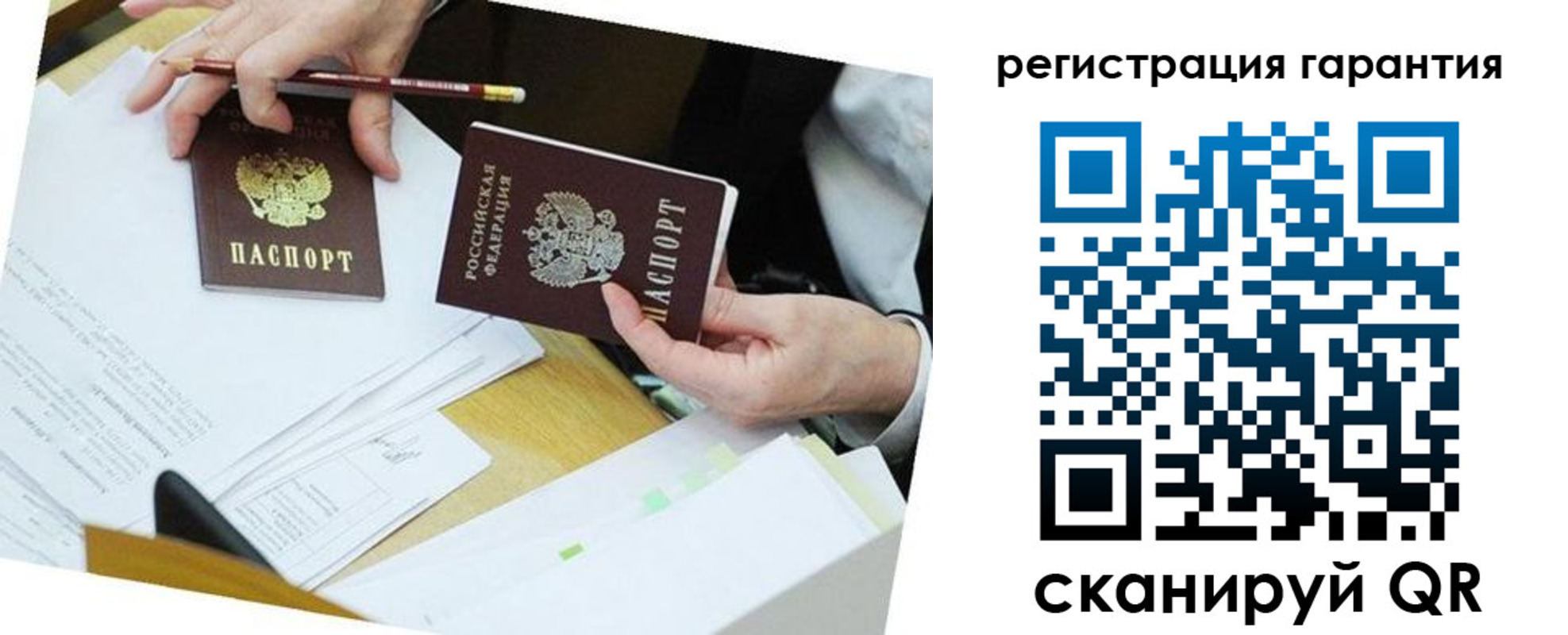 найти адрес прописки в Янауле